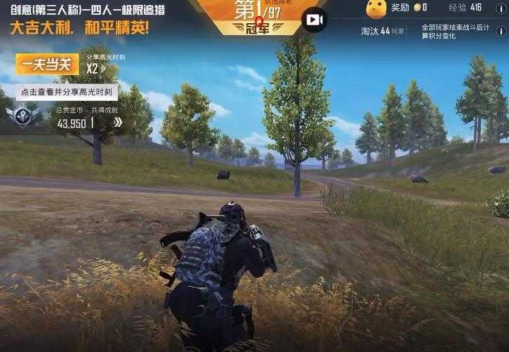 荒野行动辅助器免费开挂,荒野行动透视挂怎么弄