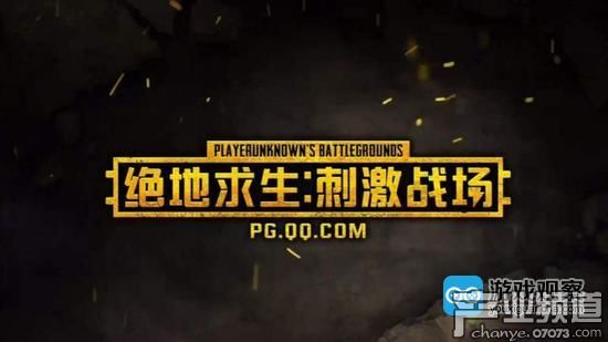 刺激战场外挂-绝地求生：刺激战场外挂首案告破，嫌疑人已被抓获(图2)