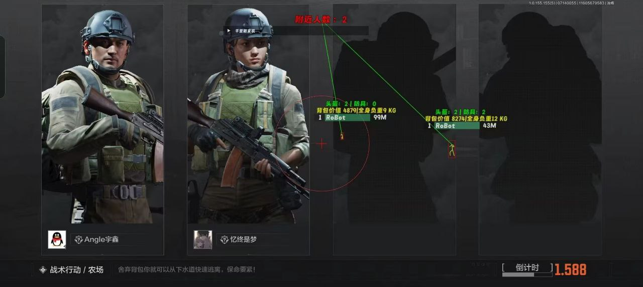 胚布是什么布【永劫无间手游修改器】