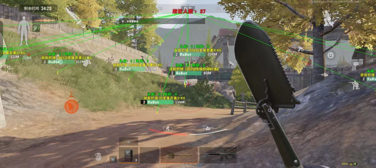 胚布是什么布【永劫无间手游修改器】