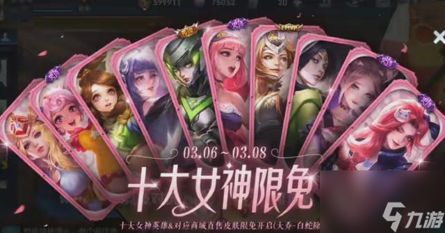 王者荣耀科技购买网站