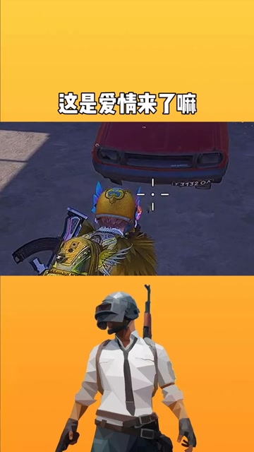 和平精英透视锁血飞天挂免费