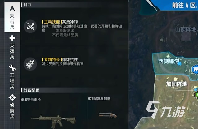 和平精英一键透视-和平精英竞技场上的一键透视：诱人的捷径与严重的危害