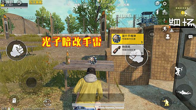 和平精英挂 锁头 透视-和平精英锁头挂横行，游戏公平性何在？