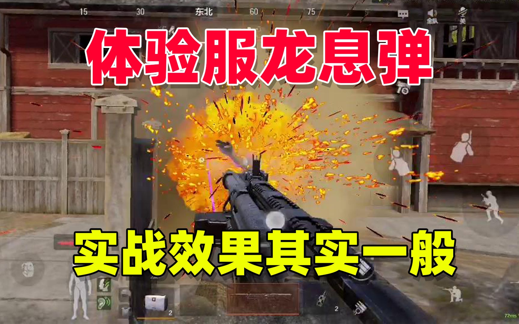 暗区突围的外挂怎么开-暗区突围科技辅助特色，带你领略不一样的游戏体验(图2)