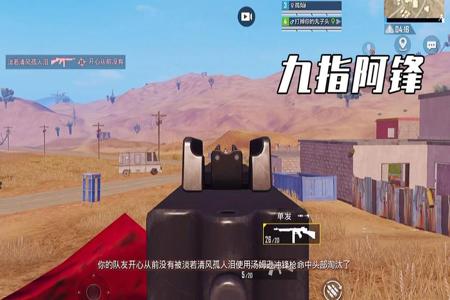 外挂使用风险,暗区突围更新日志,外挂作者联系方式,暗区突围赛事