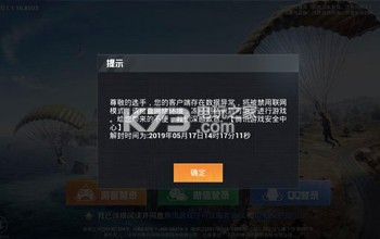 Alist 手机版搭建教程【香肠派对蓝莓辅助菜单】