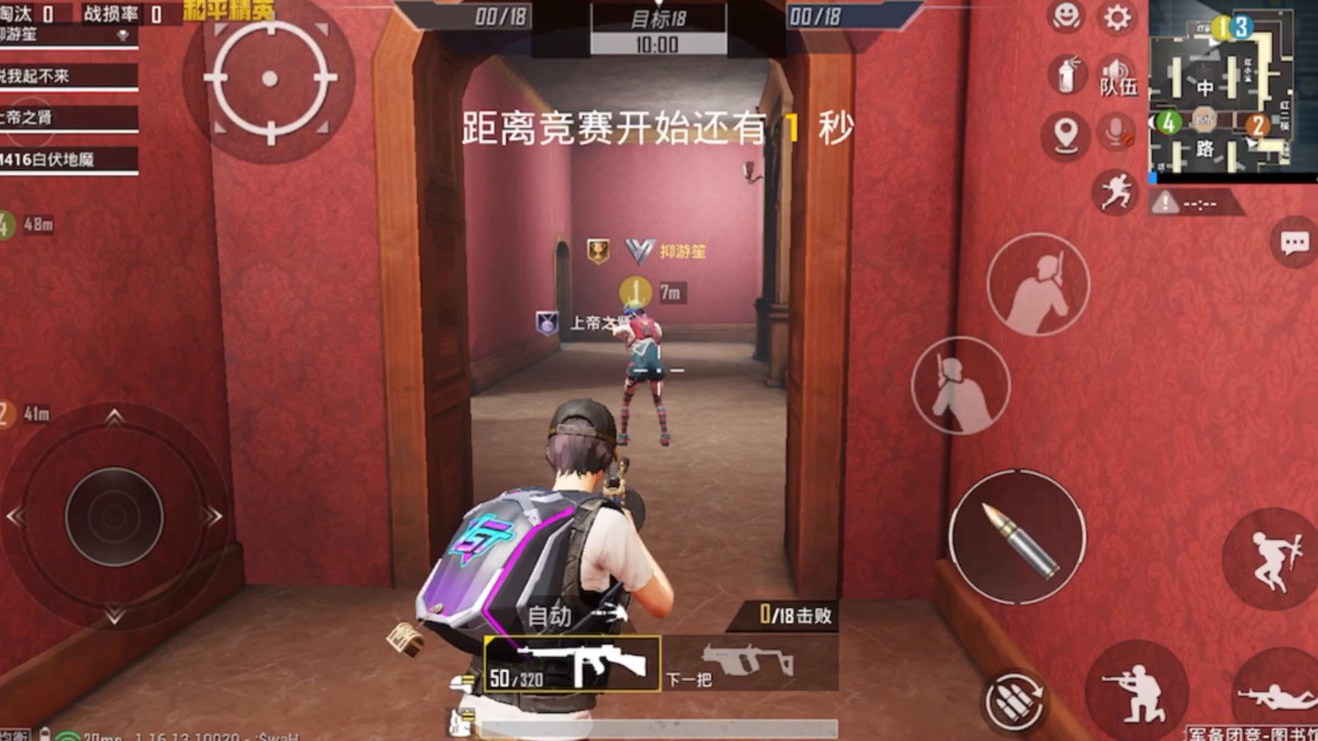 天花板装镜子什么梗浴室装把手【和平精英开挂app下载】