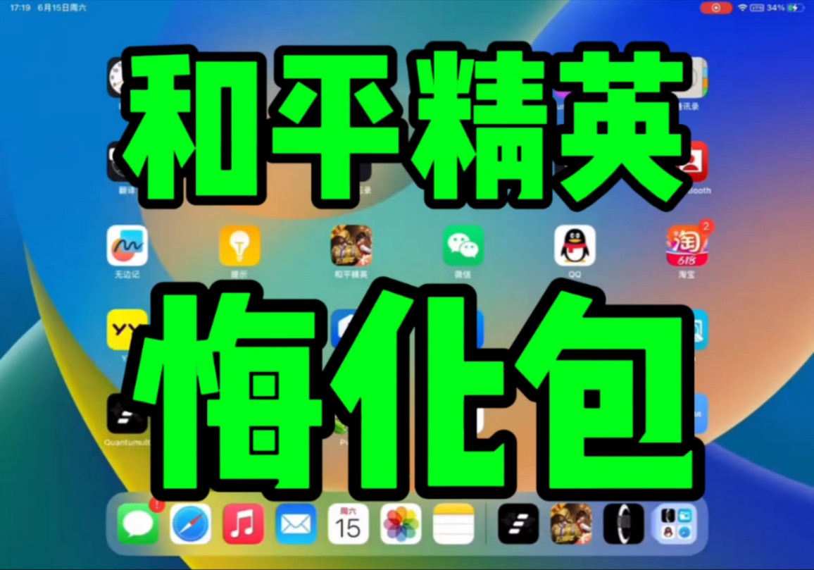 和平精英领取永久挂件在哪，和平精英如何免费领皮肤？【手游科技辅助发卡网】