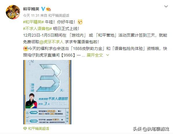 侑开始了什么梗【王者荣耀科技辅助网站】