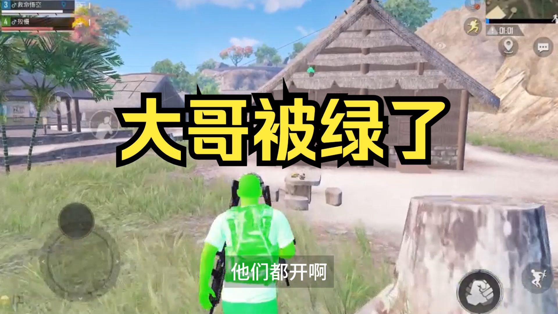 【永劫振刀挂ios免费版】我的金轮是什么梗