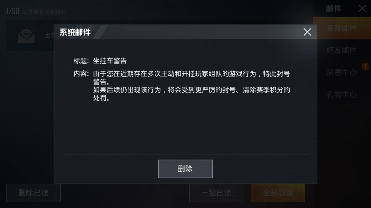 王者荣耀辅助软件,王者科技开挂器(免费),王者免ROOT全图透视,王者透视挂免费不封号