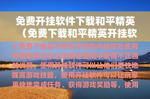 嘉兴信元精密模具科技取得降低注塑机锁模力辅助装置专利,可降低生产成本【香肠派对作弊辅助器2022最新版】