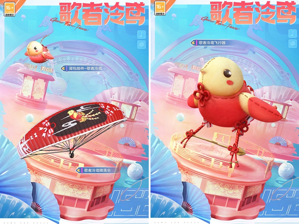 暗区突围gm服下载,暗区突围物资透视·com,暗区突围透视自瞄,暗区突围ios挂