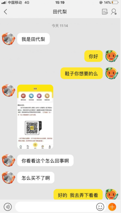 哪里有卖挂的平台