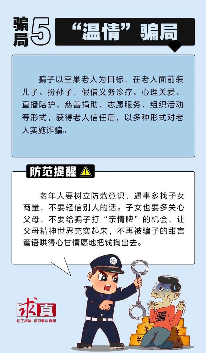 哪里有卖挂的平台