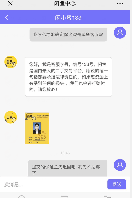 哪里有卖挂的平台
