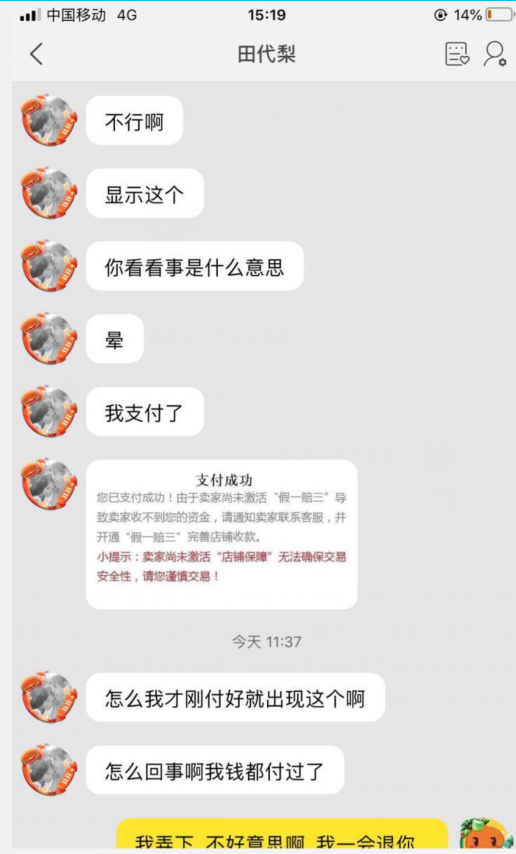 哪里有卖挂的平台