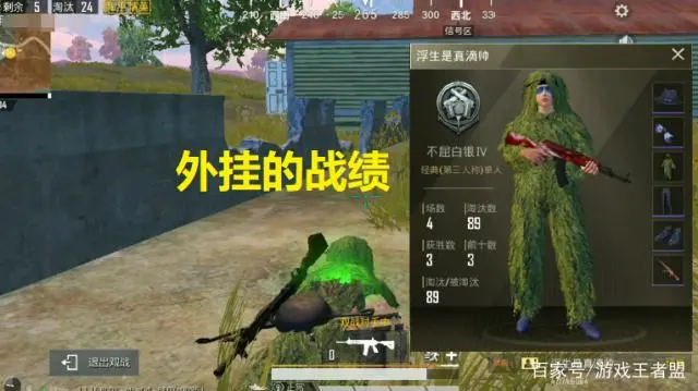 九总槟榔【永劫挂在哪买】