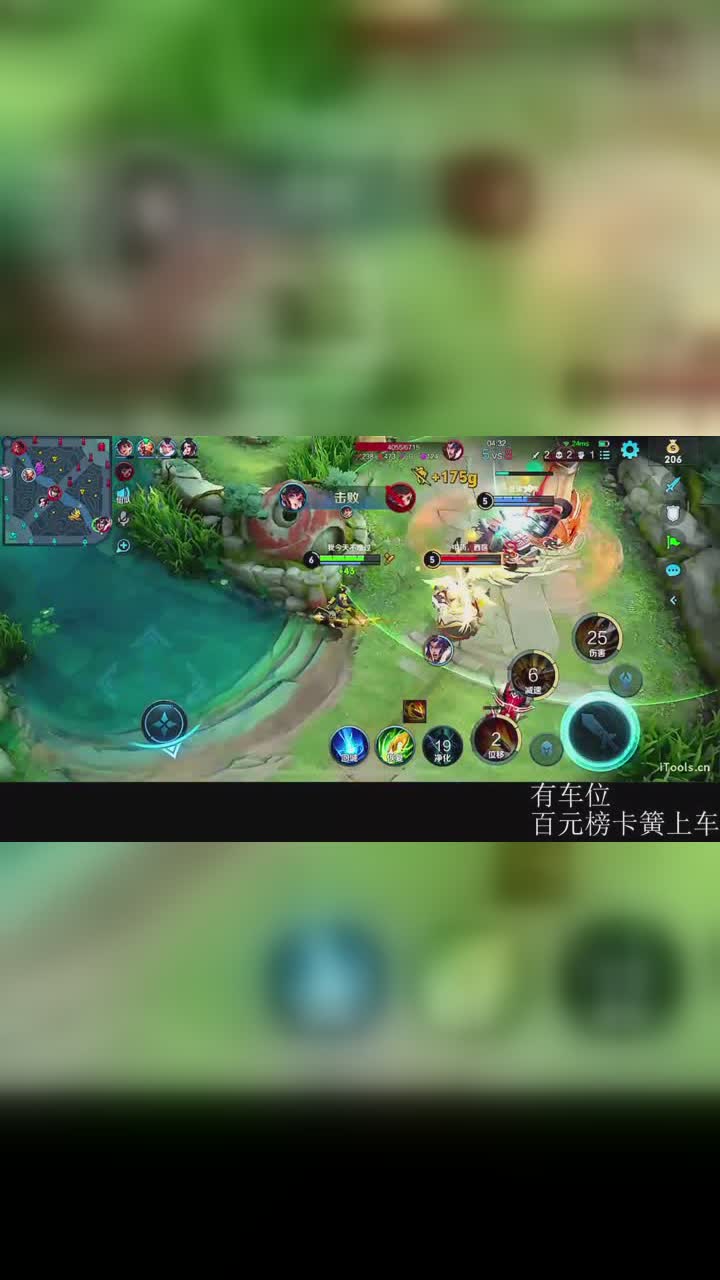 王者荣耀开挂怎么开-王者荣耀开挂视频教程及攻略，助你轻松上分