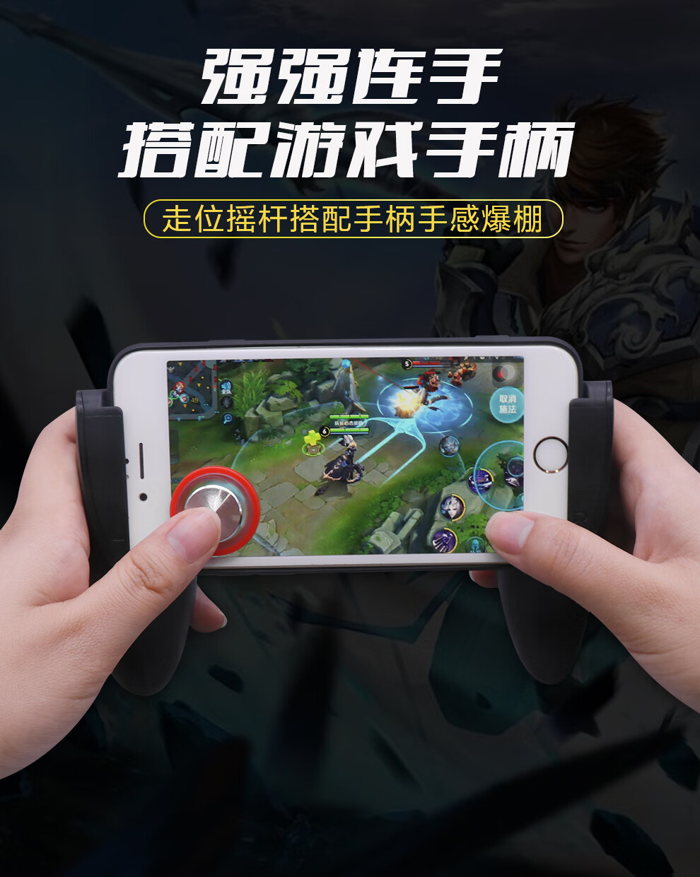 王者荣耀辅助器免费开科技-王者荣耀辅助器免费透视：助力玩家提升游戏体验(图2)