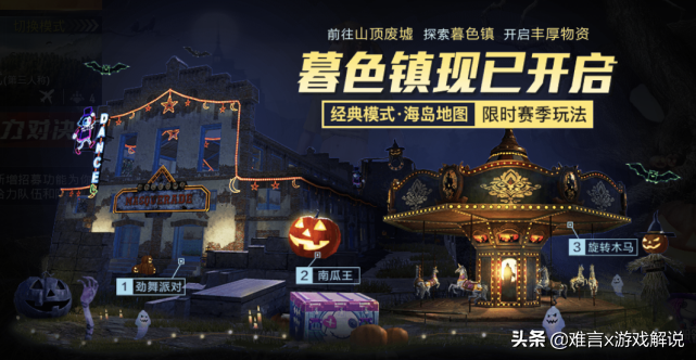 和平精英玩家可参与反外挂