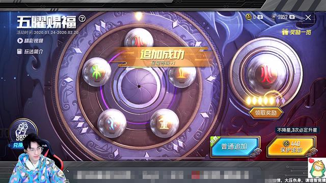 和平精英玩家可参与反外挂