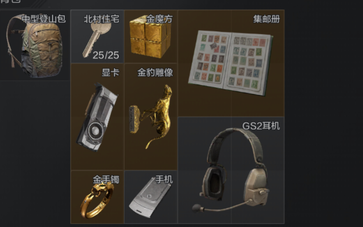 暗区突围有外挂吗