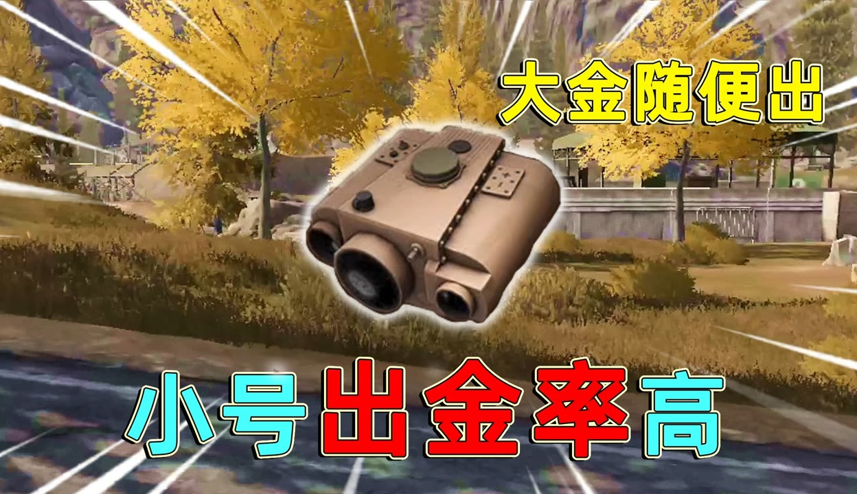 暗区突围有外挂吗