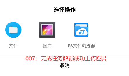 和平精英辅助瞄准器下载安装