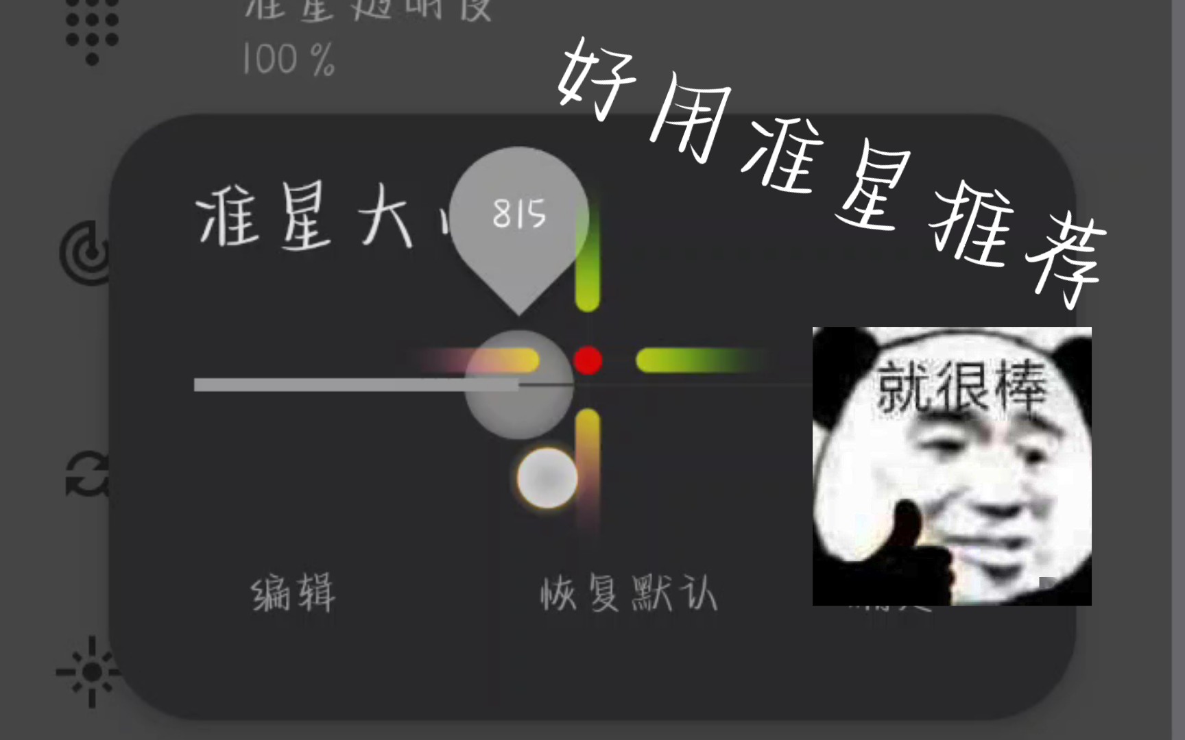 香肠派对外桂防封体育锻炼手抄报