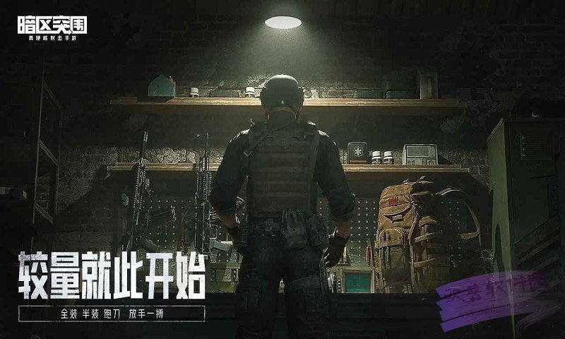 cf挂免费和平精英自瞄辅助手机版