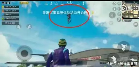 王者荣耀辅助软件,王者科技开挂器(免费),王者免ROOT全图透视,王者透视挂免费不封号