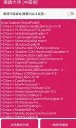 三角洲怎么开小号金牛座2021年