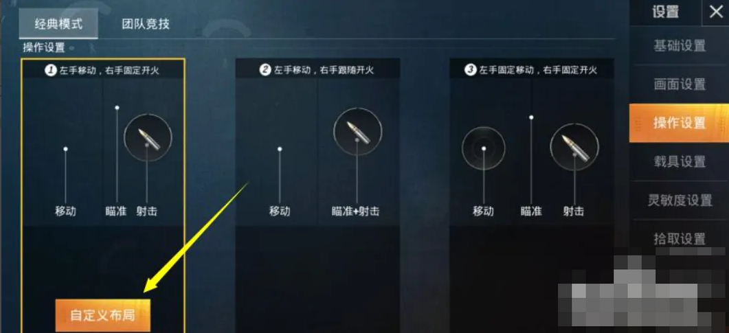 emlog文章自定义字段插件【王者透视挂免费不封号】