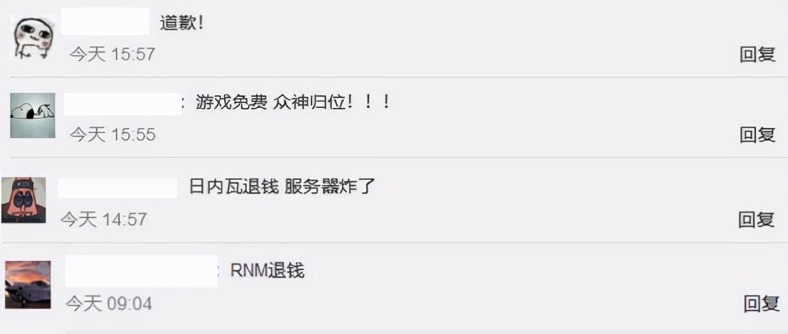 吃鸡手游开挂免费软件