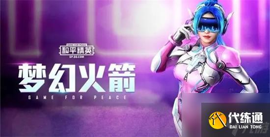 勇敢猪猪不怕困难是什么梗iOS和平精英画质助手