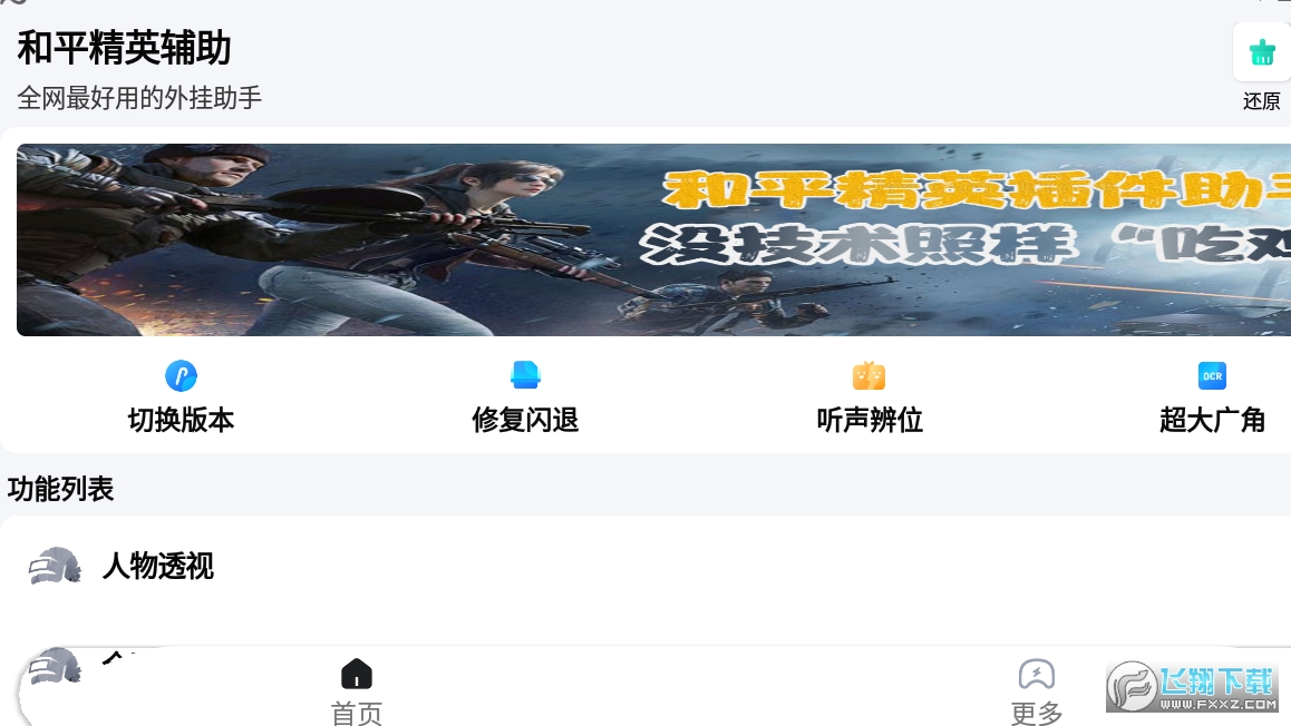 永劫无间一键连招脚本,永劫无间黑号专买网,三角洲辅助科技网