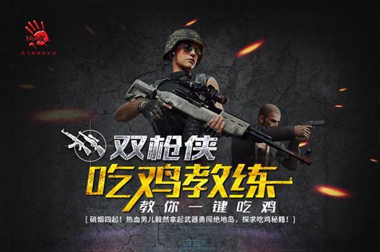 和平精英腰射辅助瞄准设置在哪【第五人格科技辅助网站】