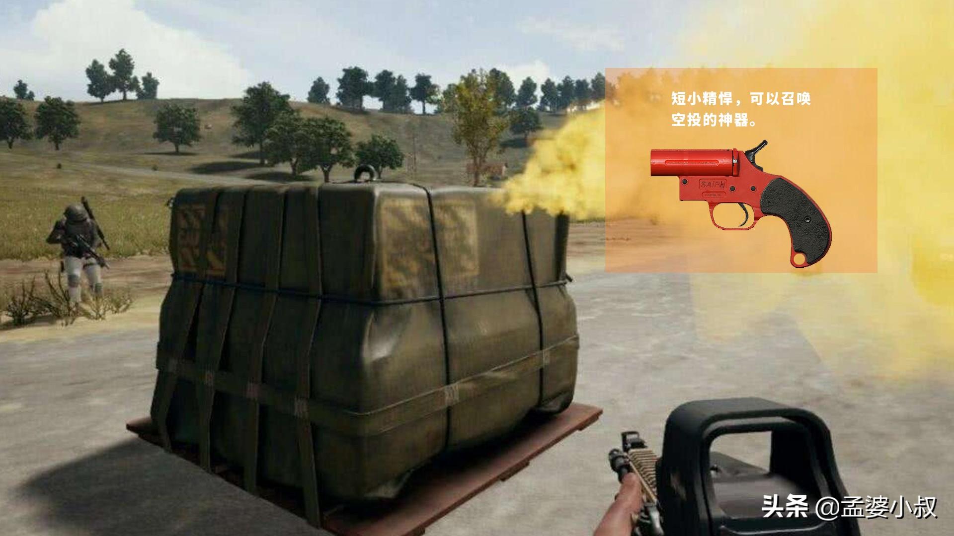 和平精英辅助软件-吃鸡 4 大辅助利器：图 2 扔了 98K 也要捡，百万玩家最爱