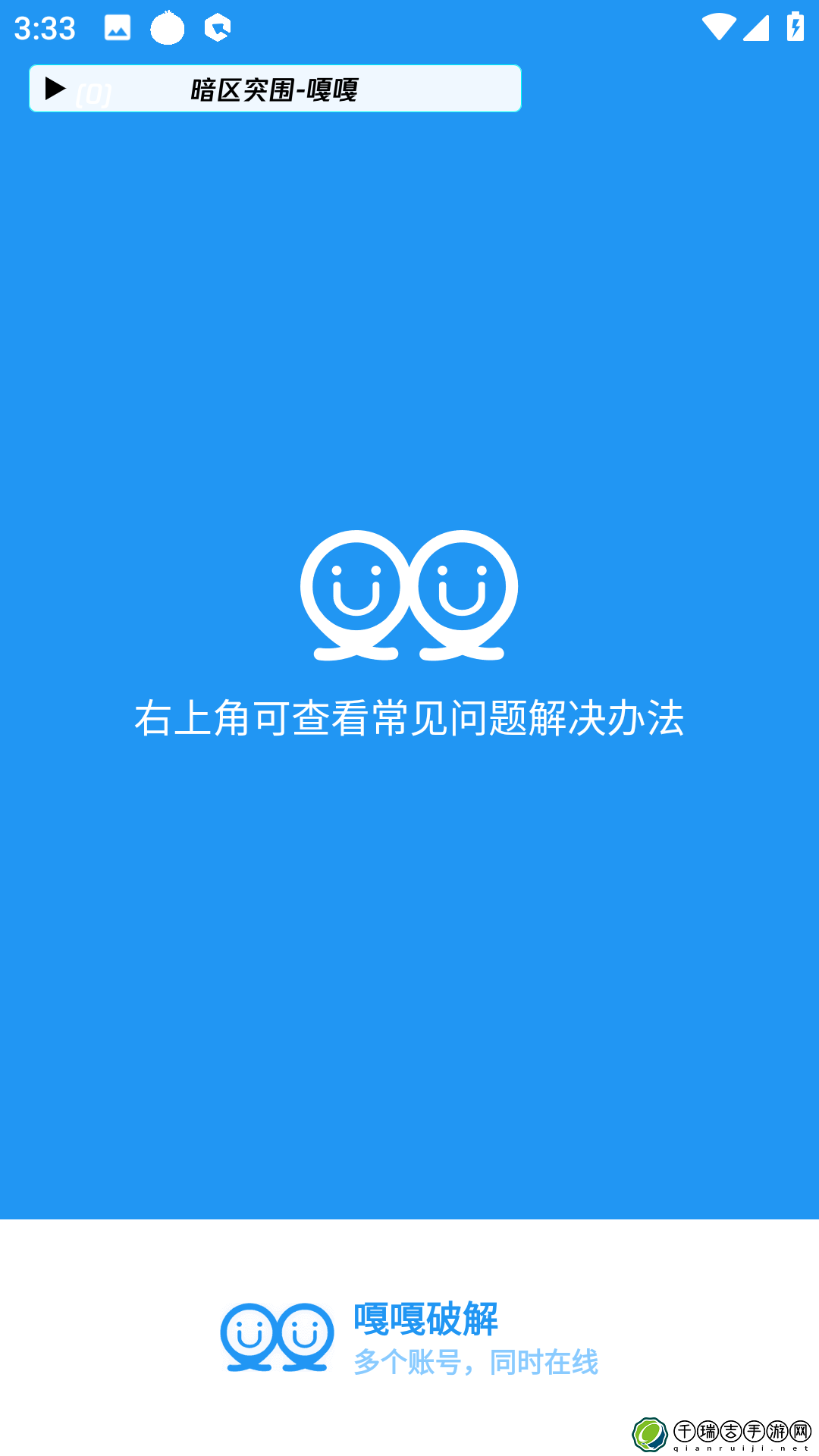 这娘们不像好人是什么梗【和平精英科技购买平台】