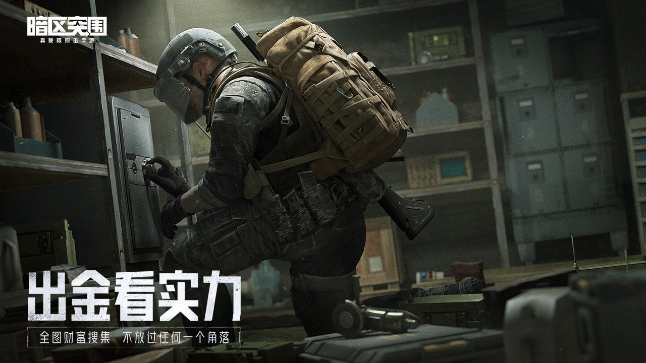 永劫无间科技,永劫无间器灵振刀下载,永劫无间手游修改器