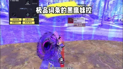 和平精英辅助网站购买-游戏陪玩自述：我靠打游戏买房买车，却遭老板伪装外卖员骚扰(图8)