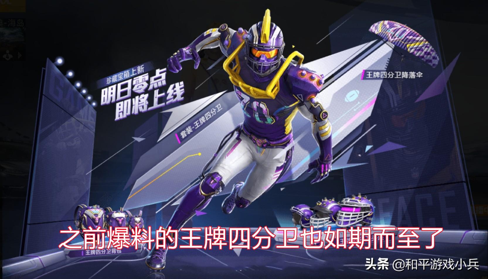 和平精英辅助瞄准有什么用