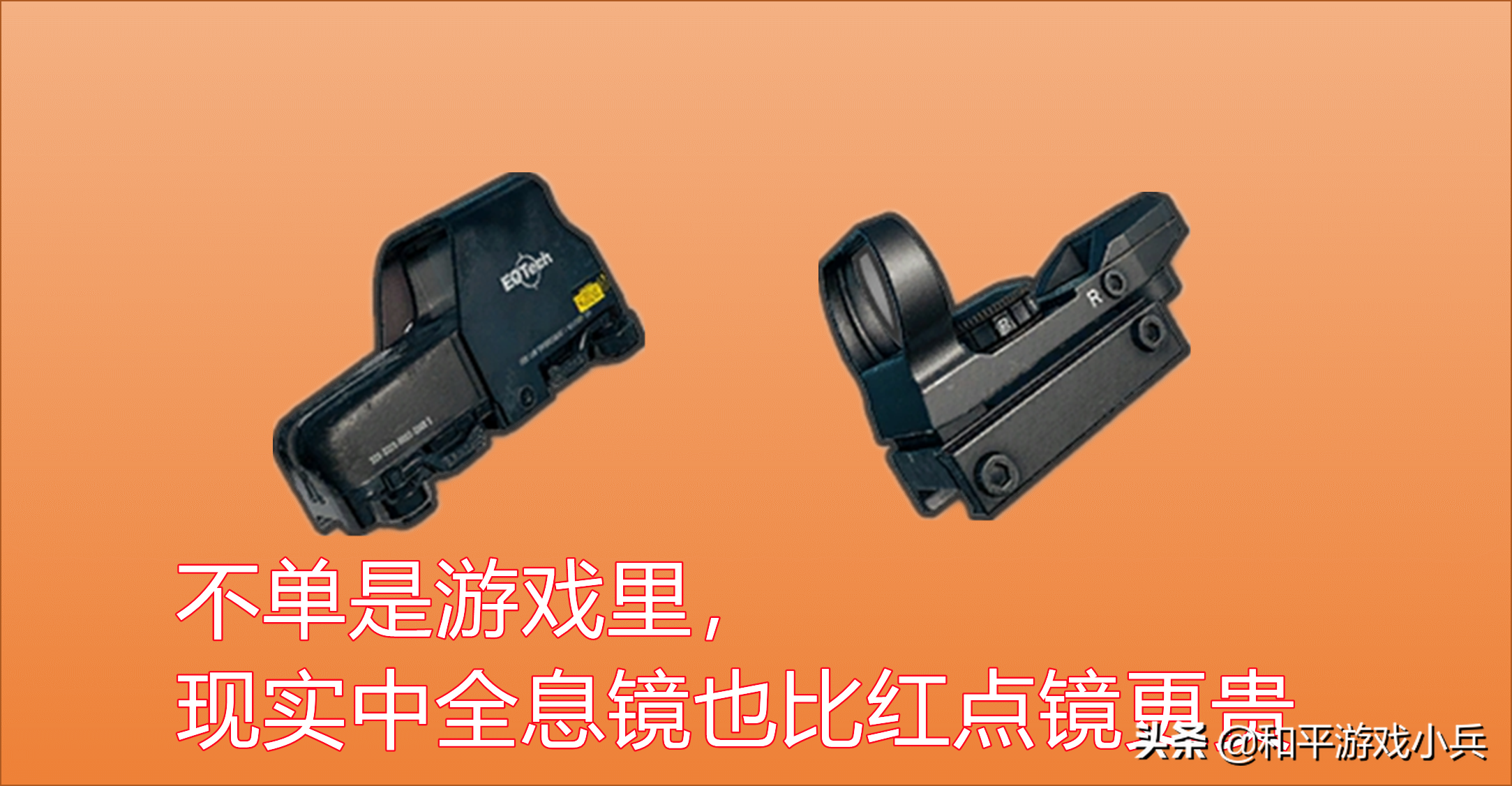 和平精英辅助瞄准有什么用