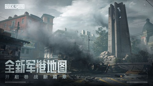 暗区突围有外挂了吗-暗区突围辅助器特色解析，带你探索更多游戏乐趣