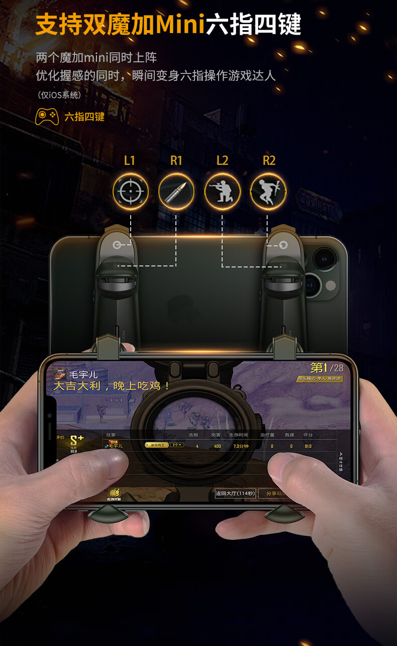 泰坦陨落2【王者荣耀科技软件免费】