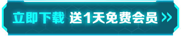 暗区突围内测-暗区突围无限国服内测时间分享，你想知道的都在这里