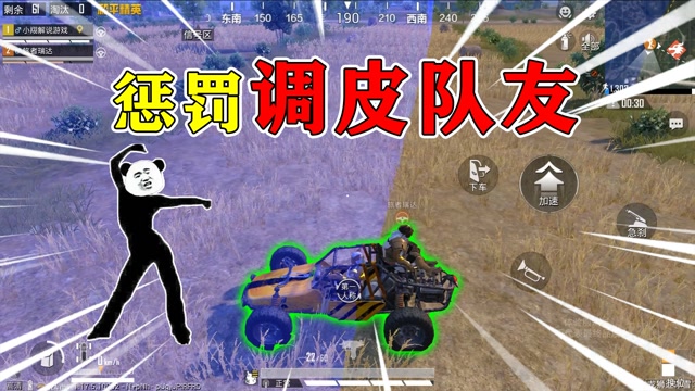 和平精英怎么开挂