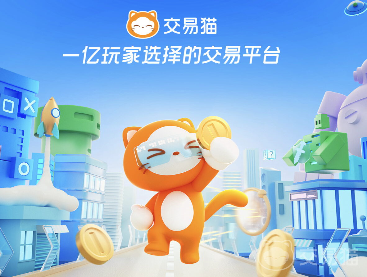 王者免费开挂平台苹果手机-王者荣耀苹果卖号平台哪个靠谱？专业卖号软件推荐(图4)